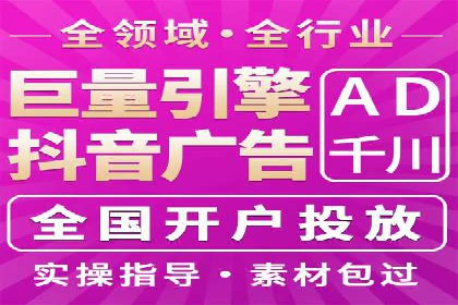 百度推广实战案例：成功之路